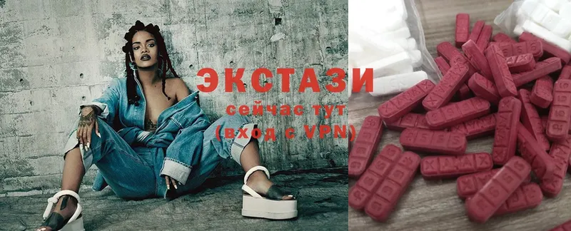 Ecstasy таблы  где купить наркоту  Тетюши 