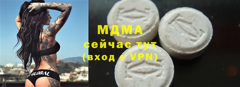 MDMA crystal  ОМГ ОМГ ссылки  Тетюши 